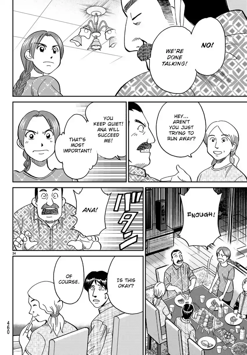 C.M.B. vol.42 ch.139