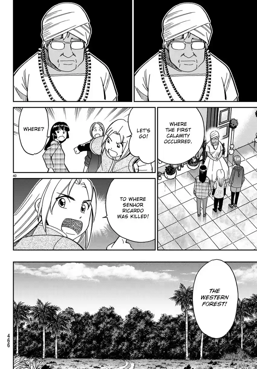 C.M.B. vol.42 ch.139