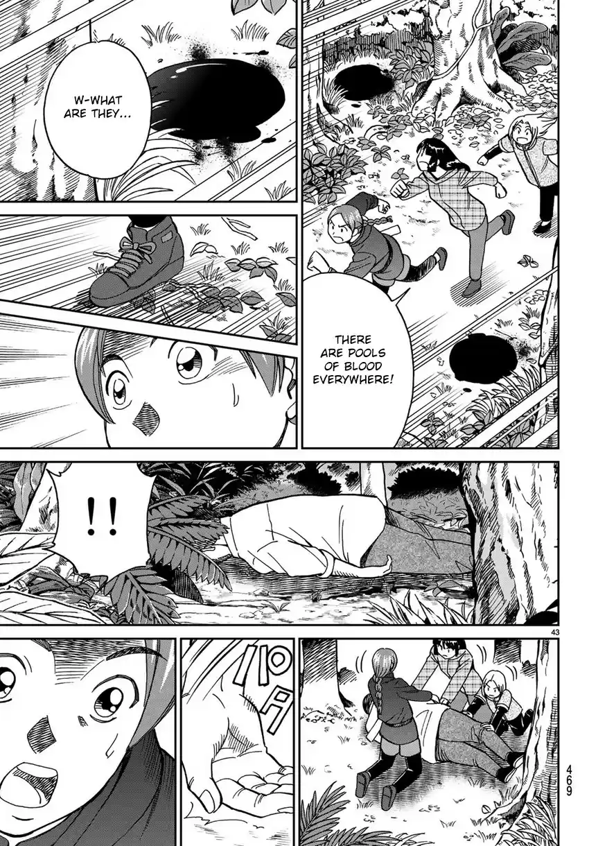 C.M.B. vol.42 ch.139