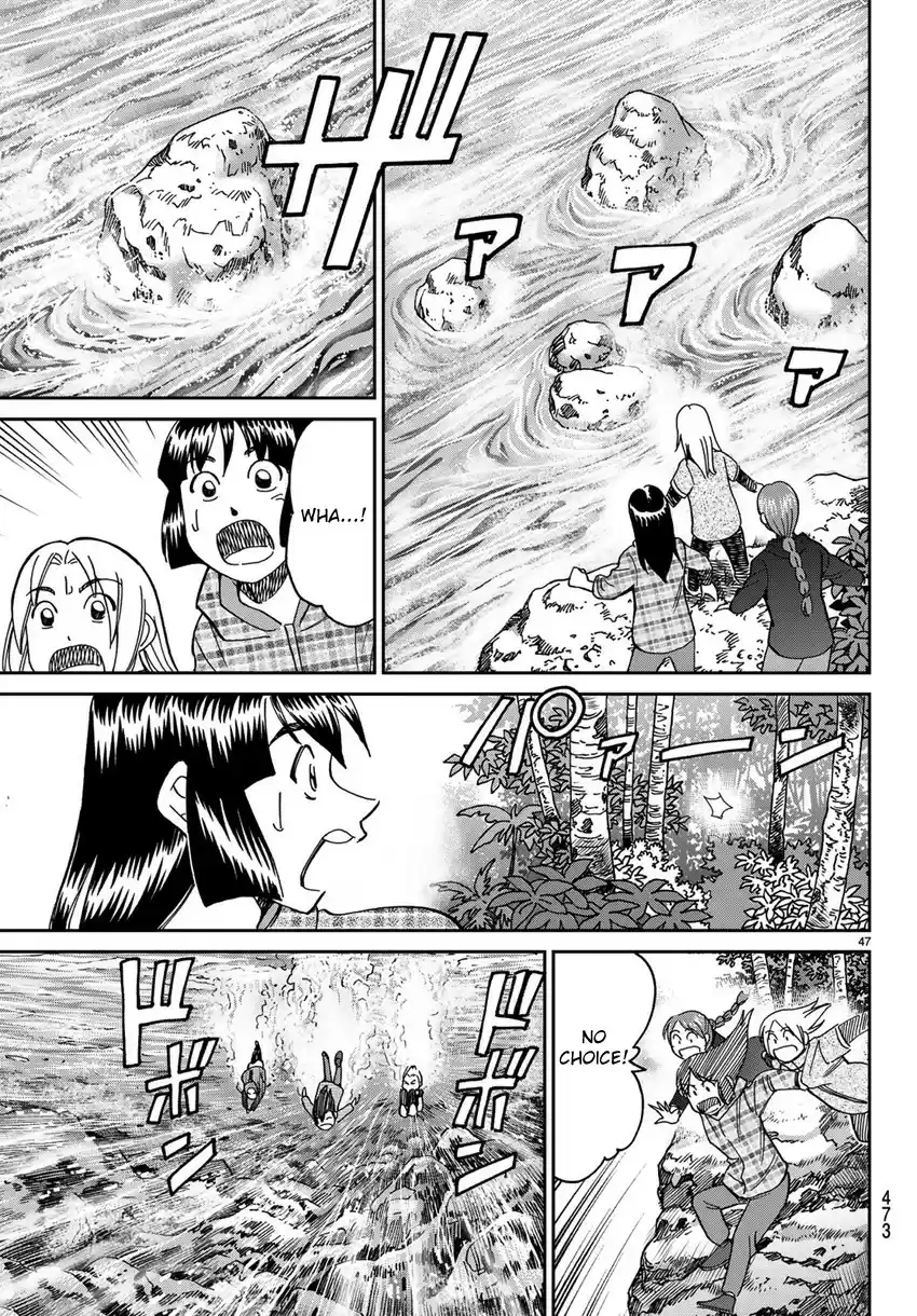 C.M.B. vol.42 ch.139