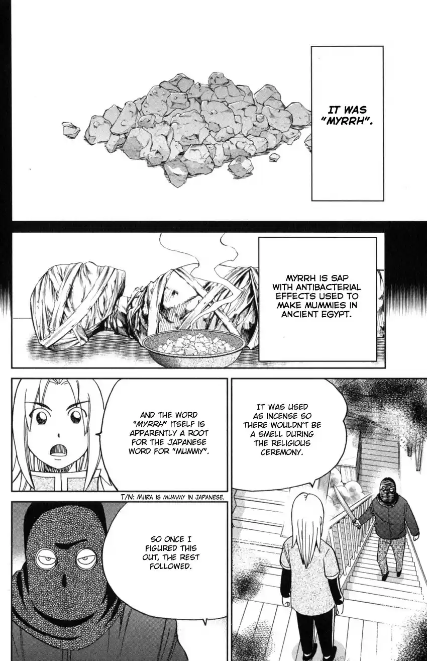 C.M.B. vol.44 ch.145.4