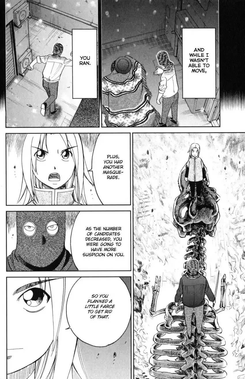 C.M.B. vol.44 ch.145.4