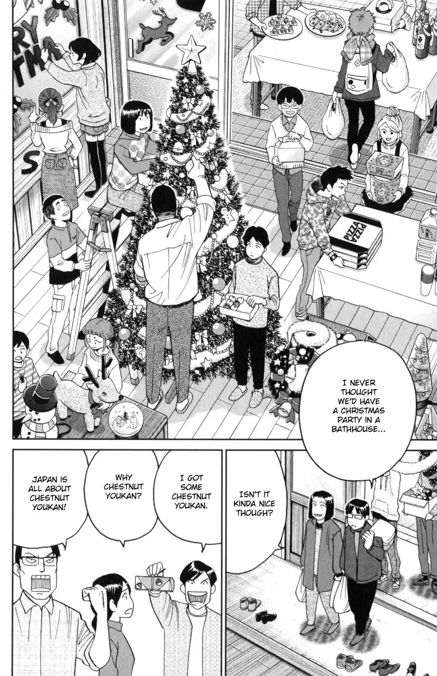 C.M.B. vol.44 ch.145.4