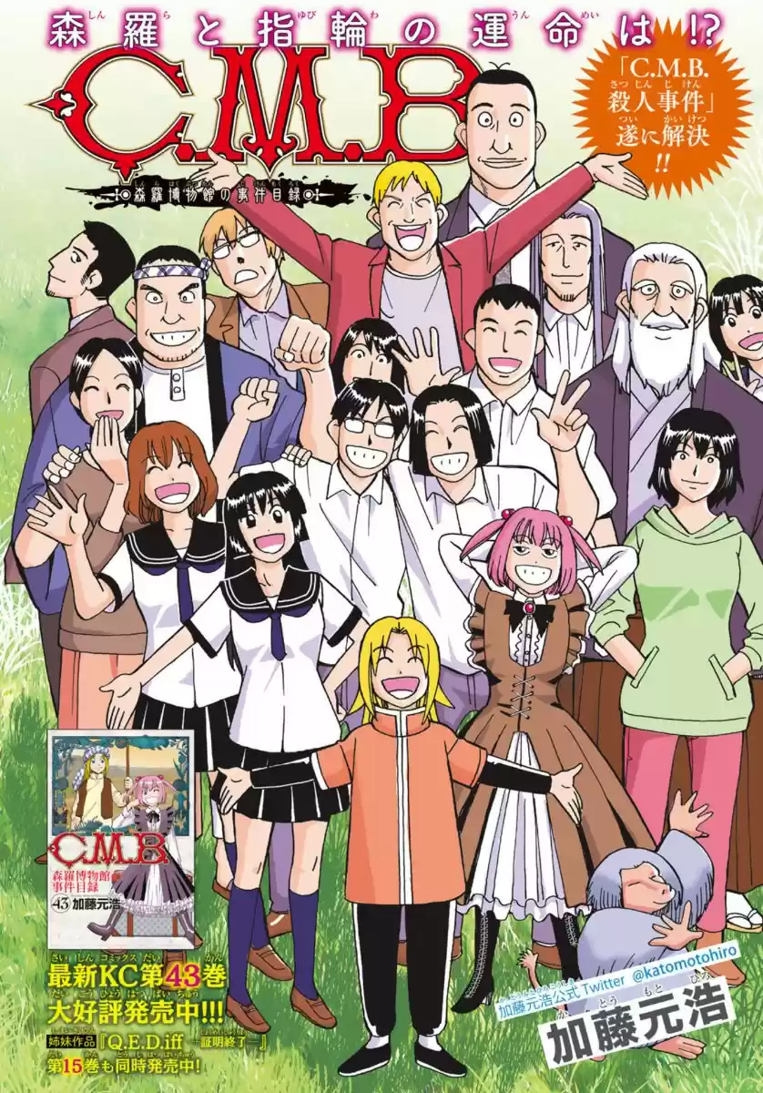 C.M.B. vol.44 ch.145.4