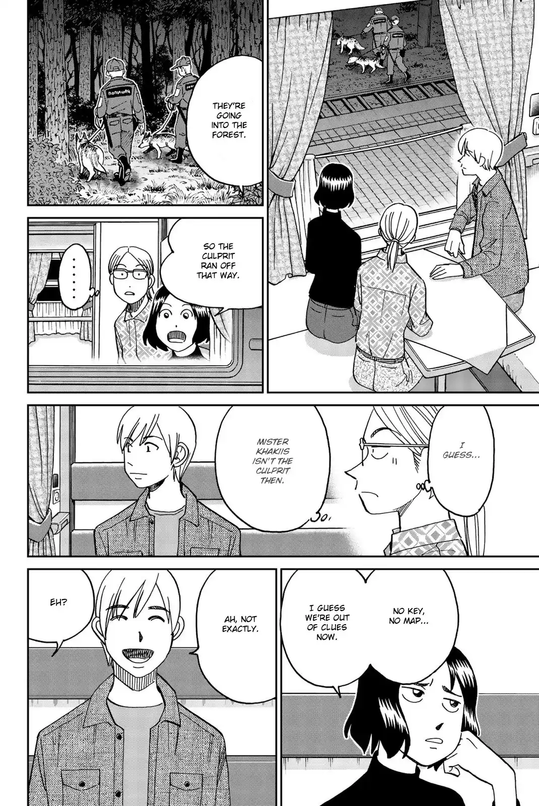 C.M.B. vol.45 ch.149