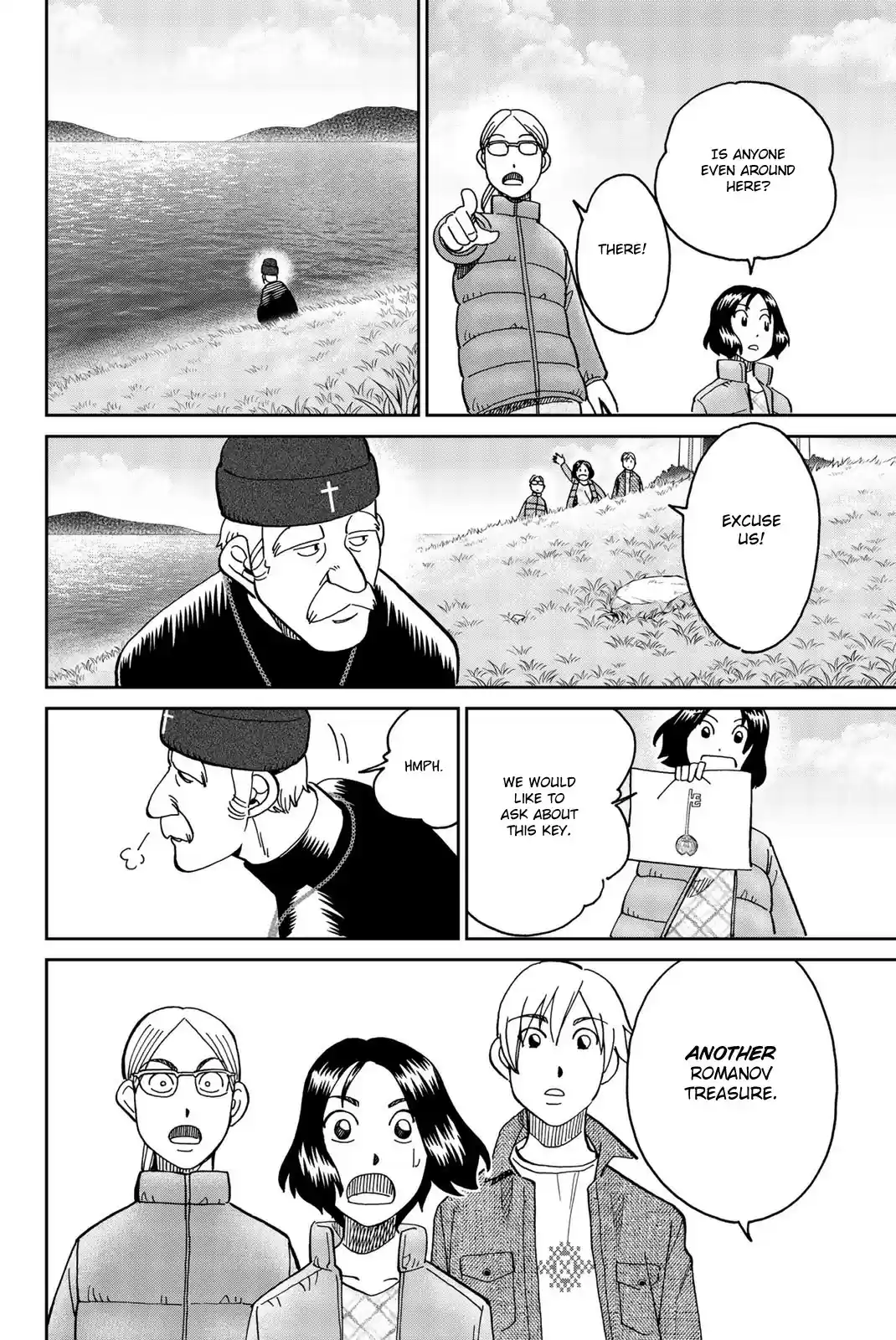 C.M.B. vol.45 ch.149