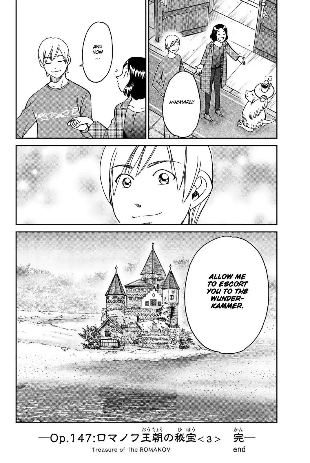 C.M.B. vol.45 ch.149