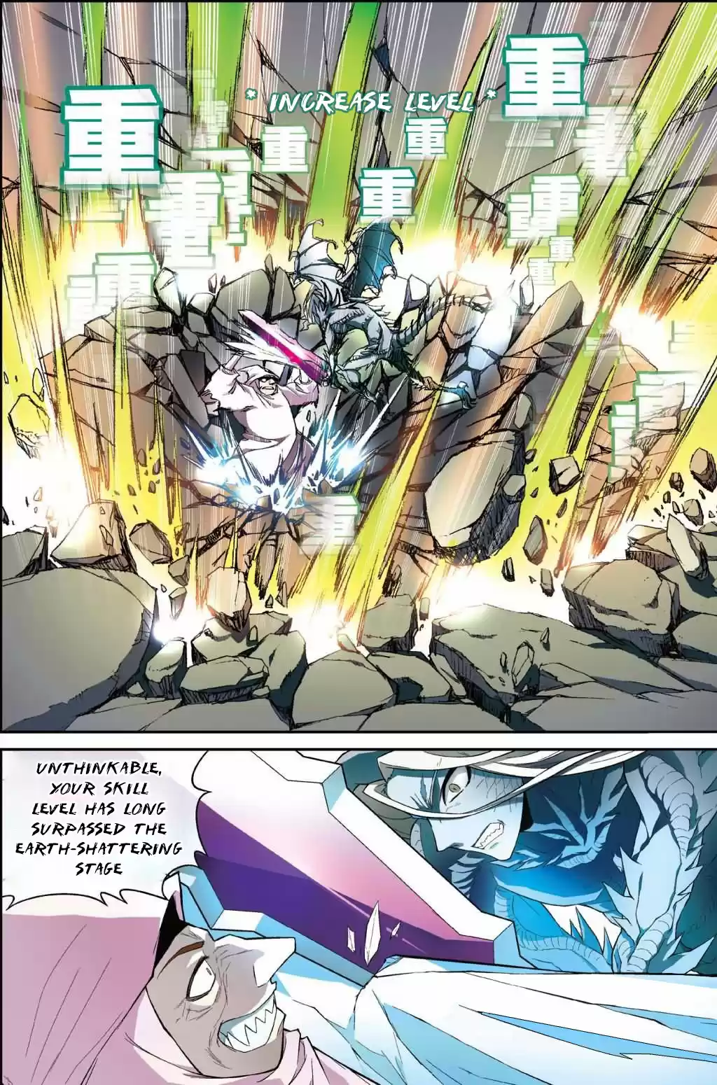 Coiling Dragon Ch.129