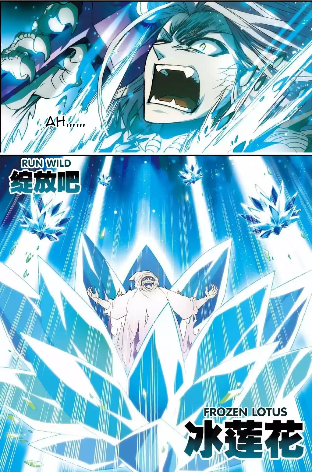 Coiling Dragon Ch.129