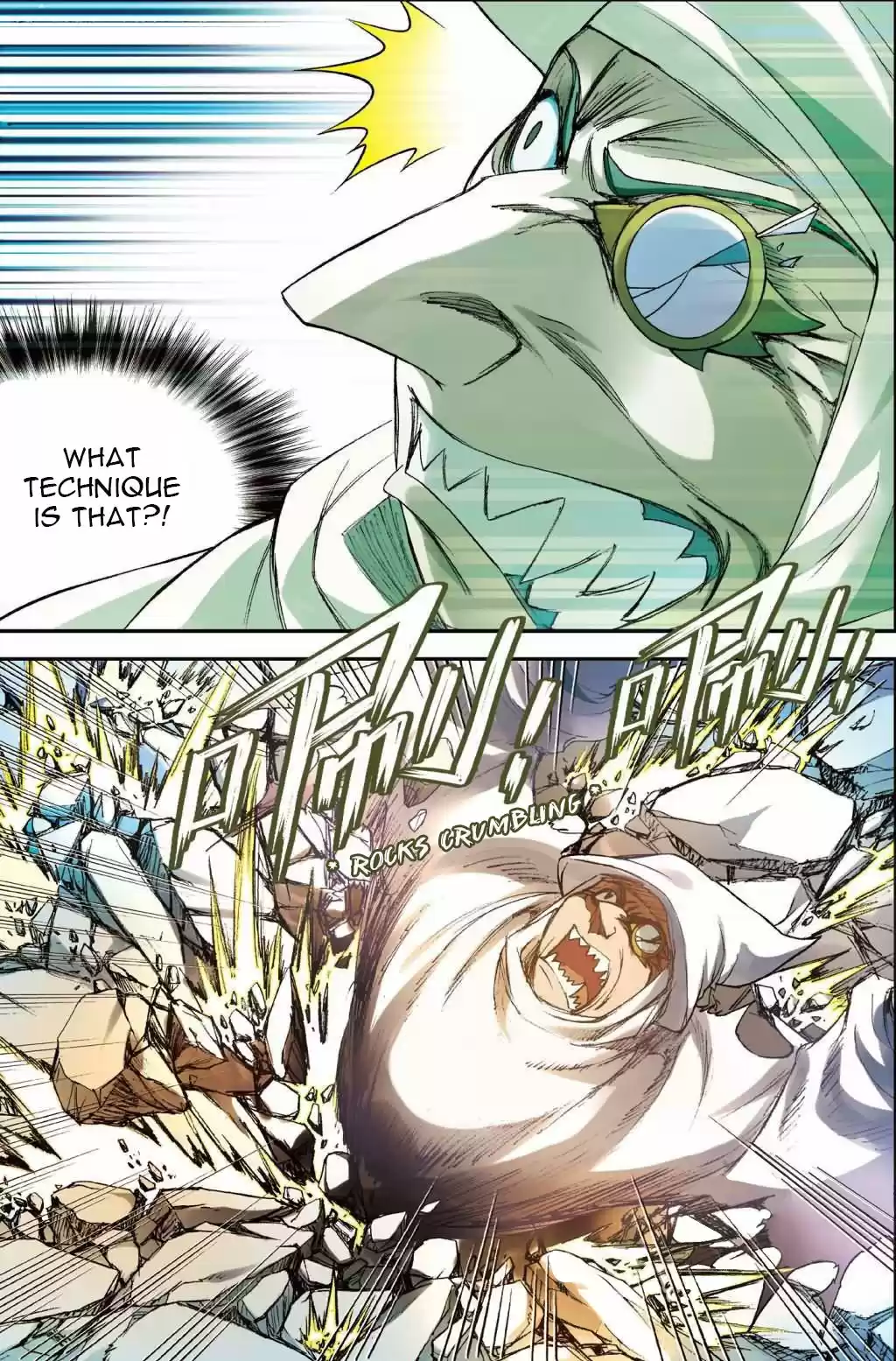 Coiling Dragon Ch.129