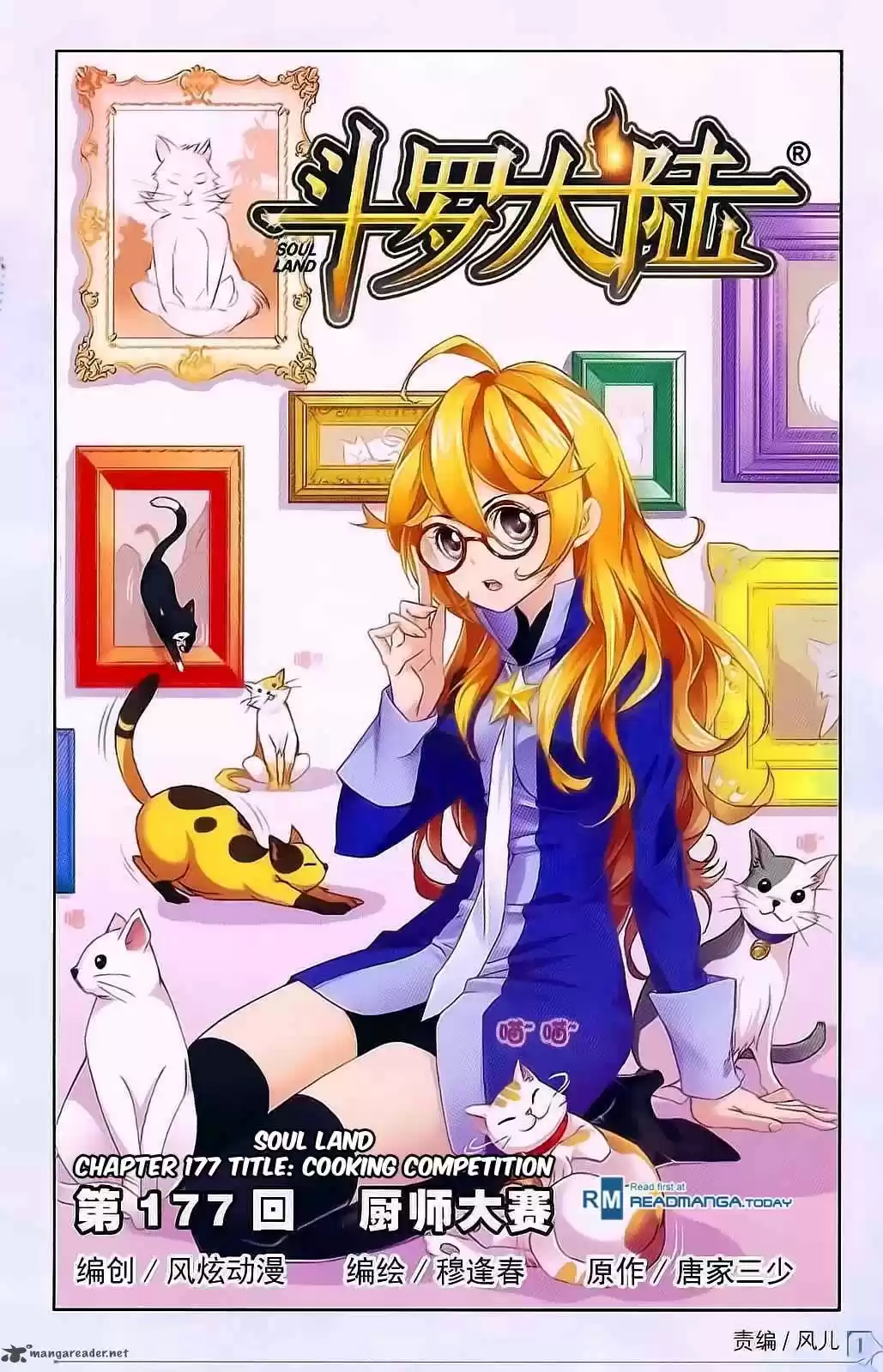 Combat Continent 177