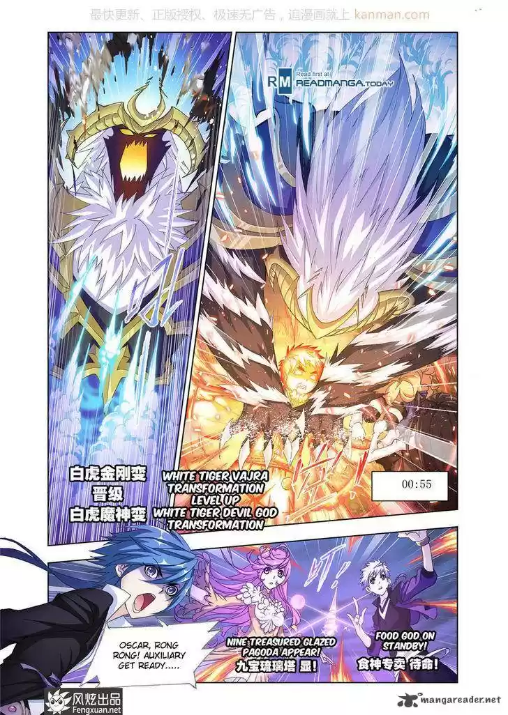 Combat Continent 185