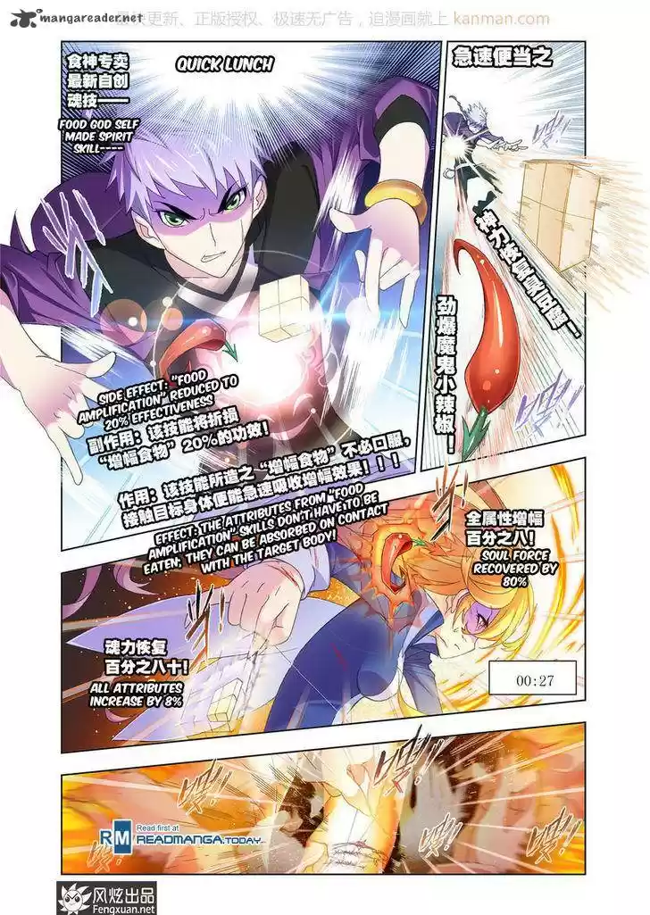 Combat Continent 185