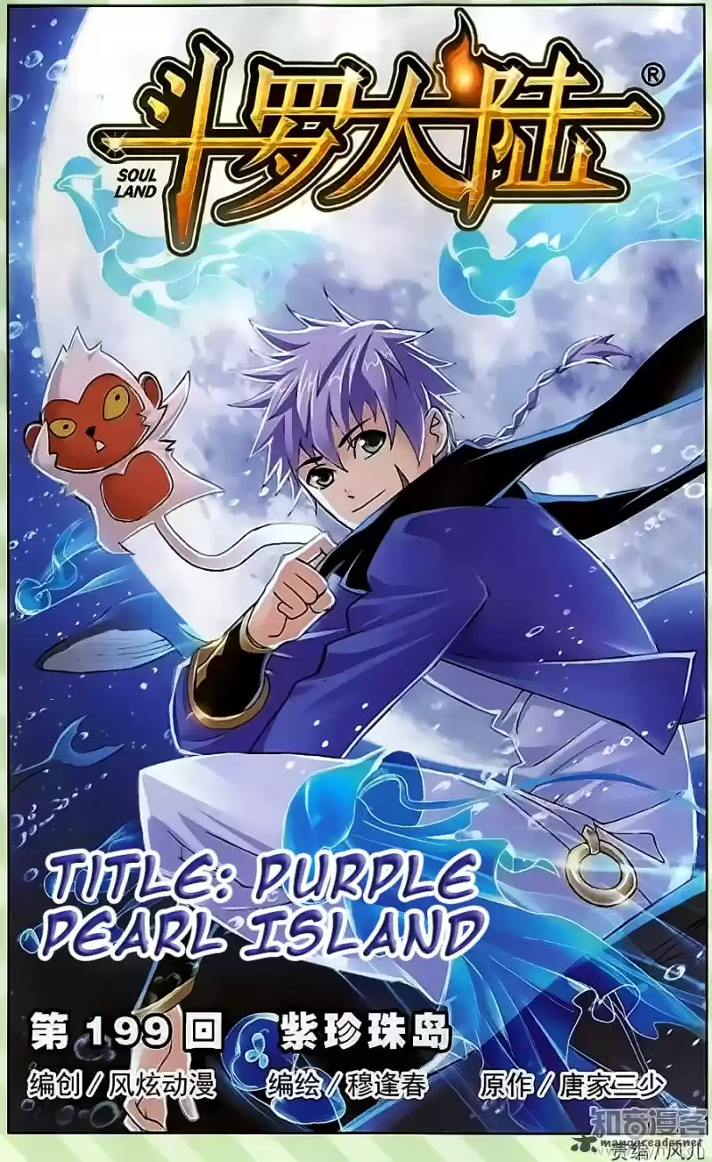 Combat Continent 198