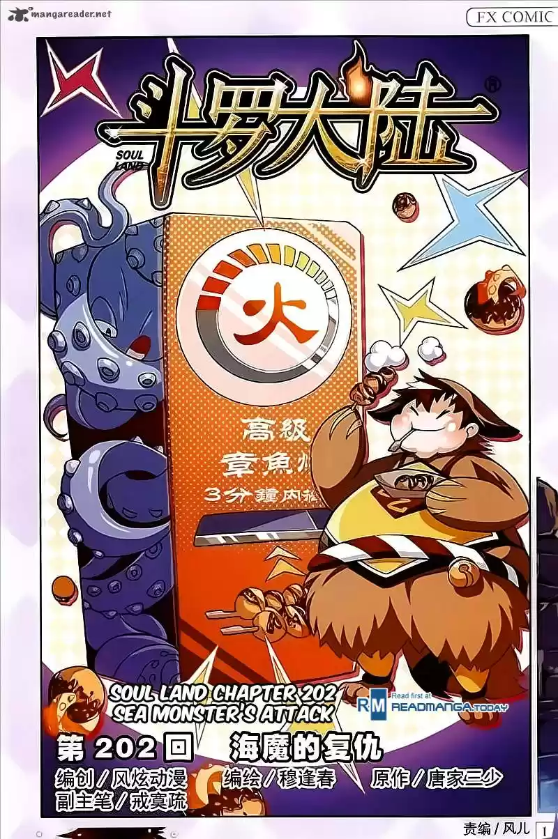 Combat Continent 202