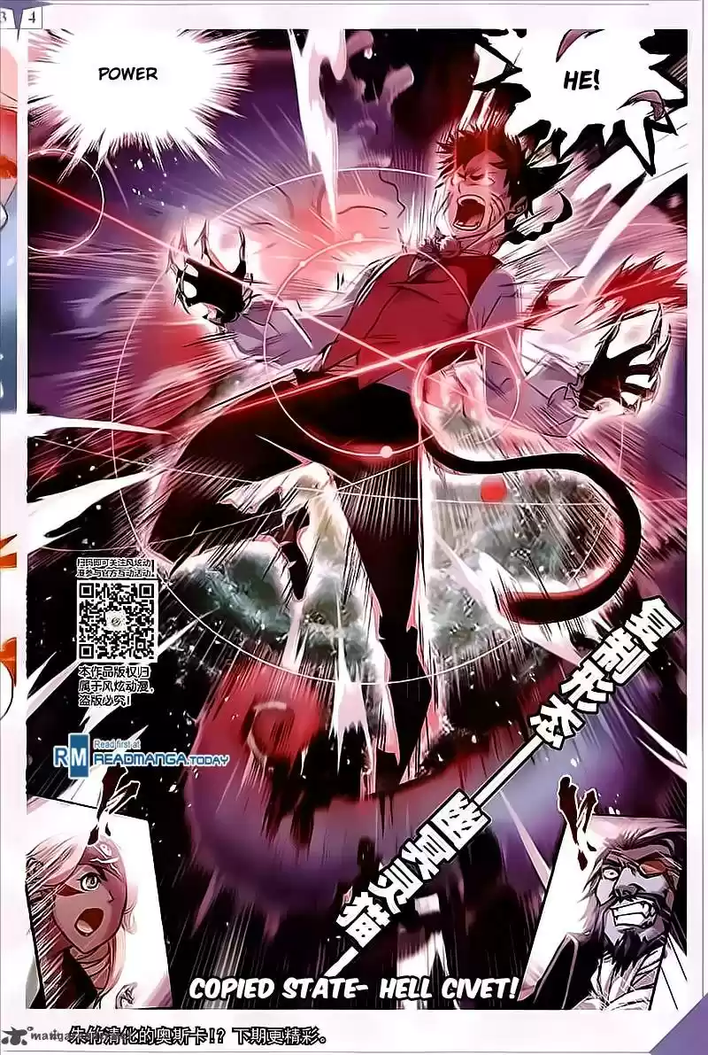 Combat Continent 202