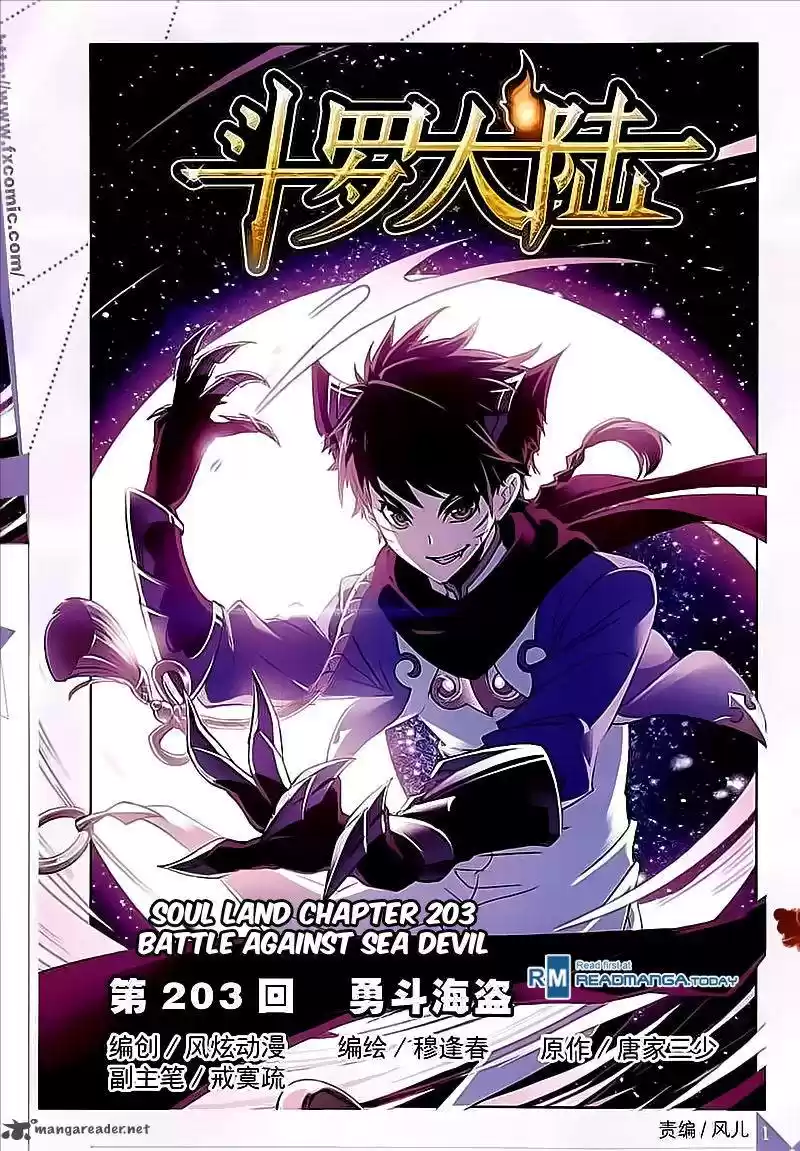 Combat Continent 203