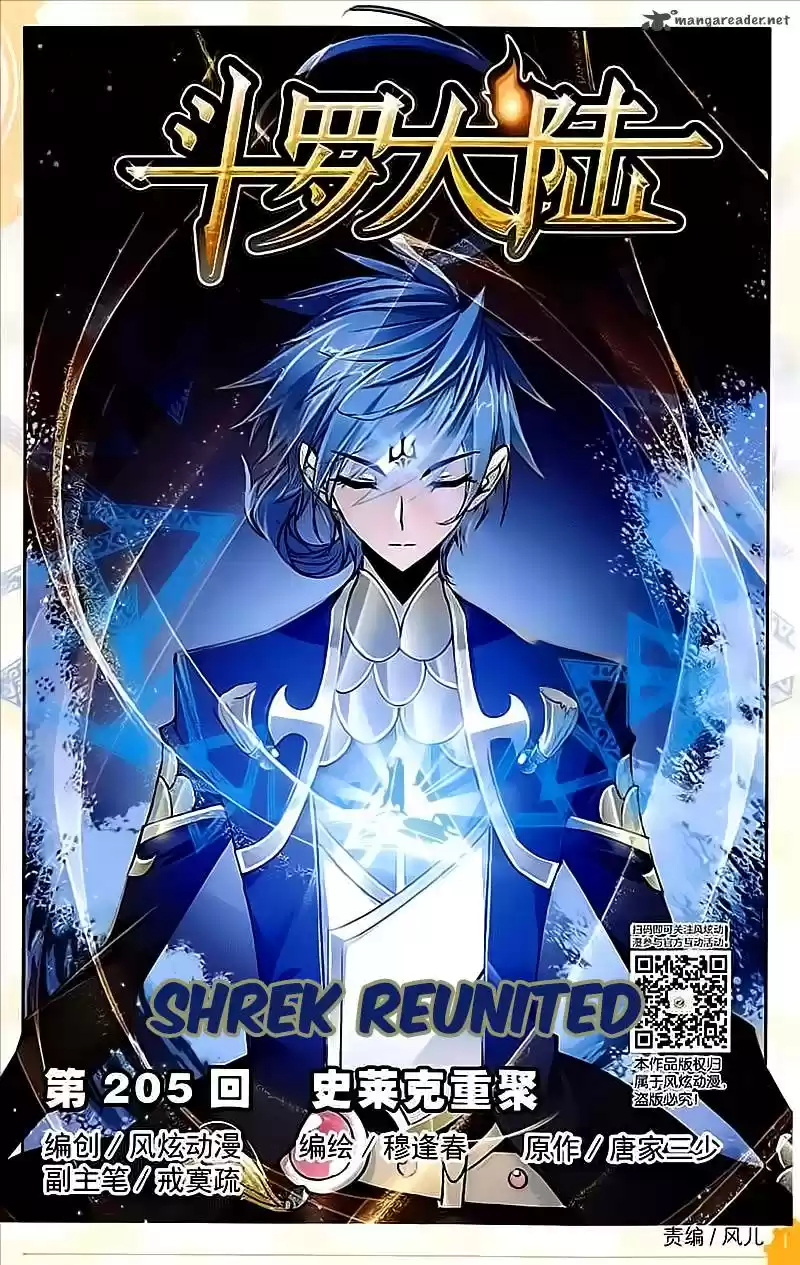 Combat Continent 205