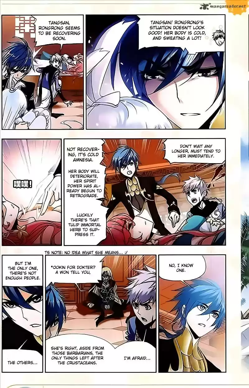 Combat Continent 205