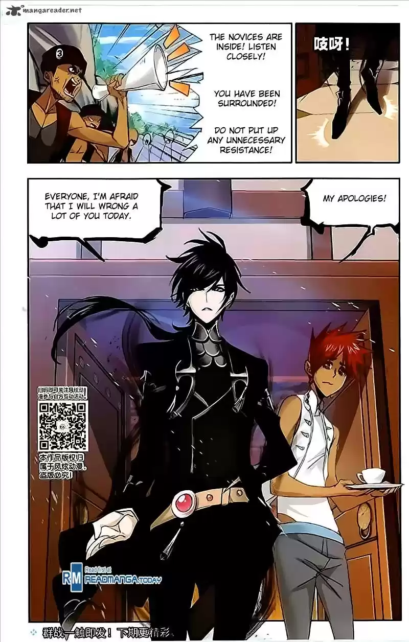 Combat Continent 206