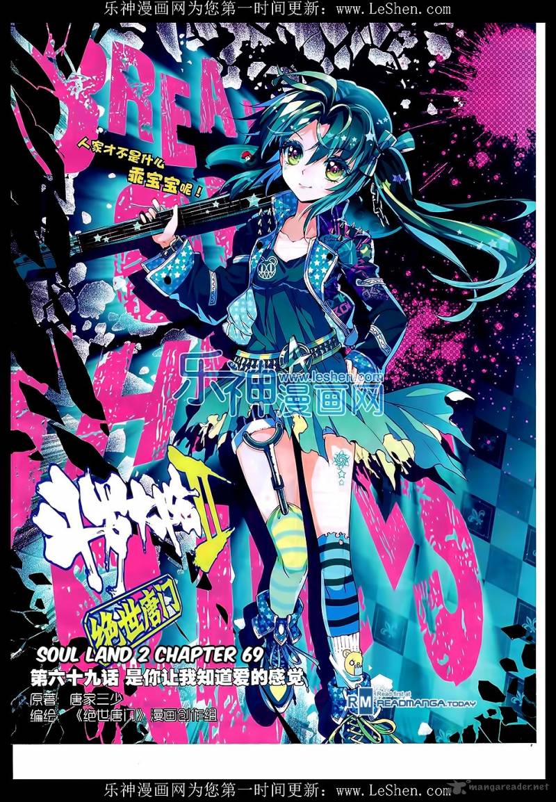 Combat Continent II 69