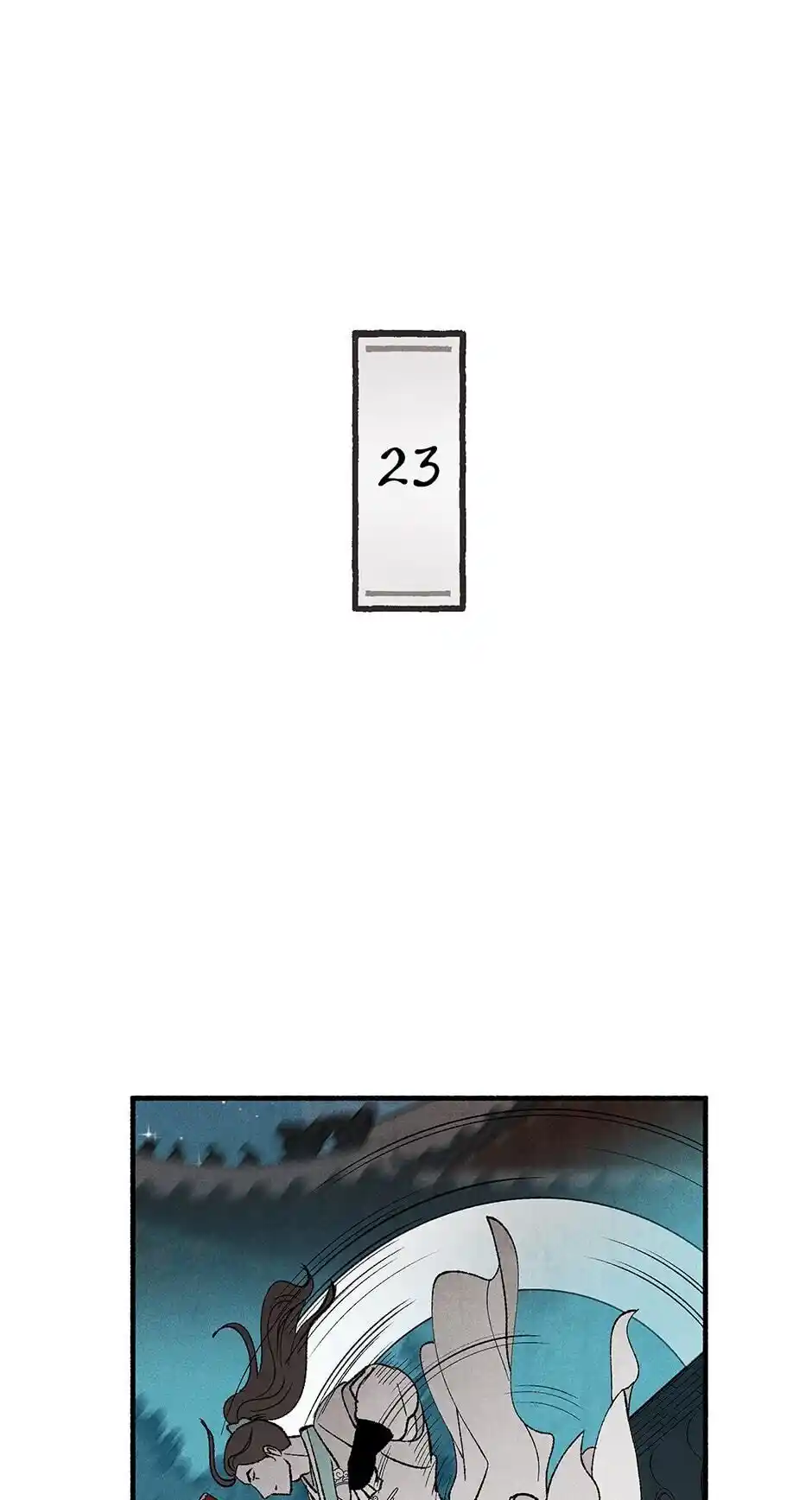 Concubine Walkthrough Ch.023