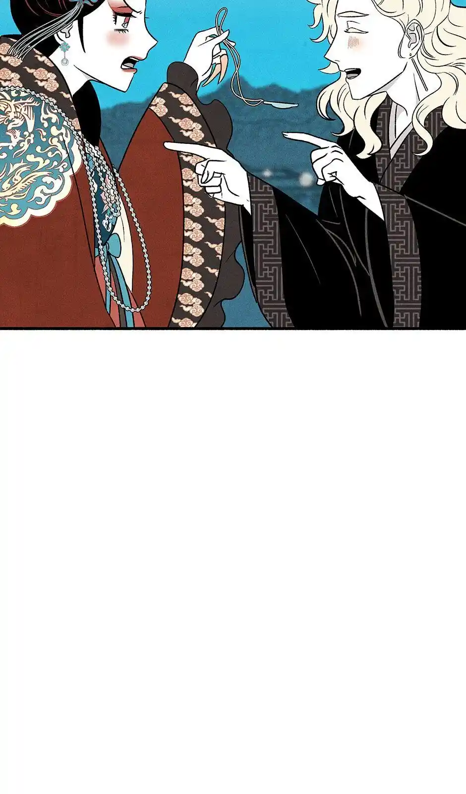 Concubine Walkthrough Ch.023