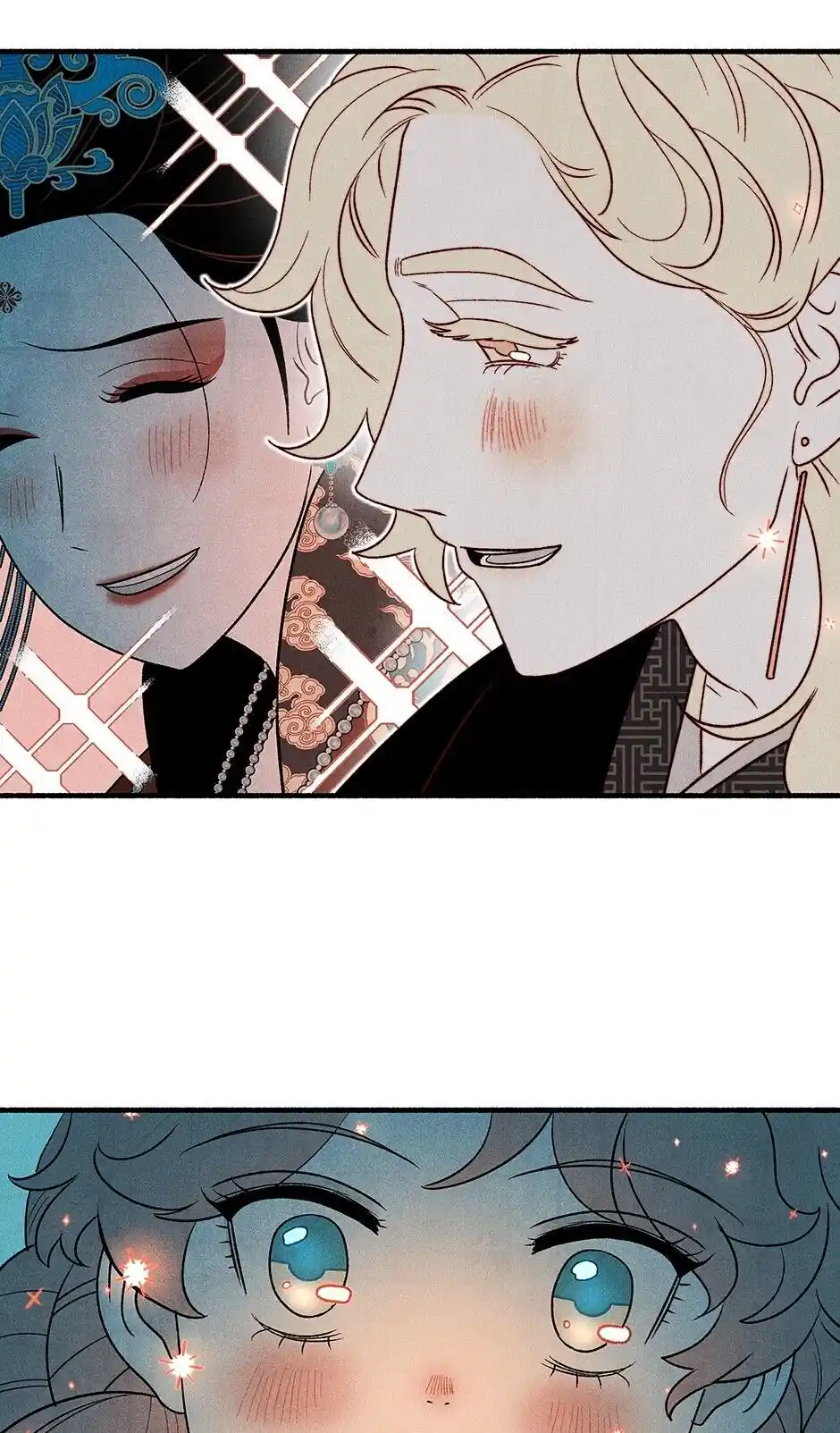 Concubine Walkthrough Ch.023