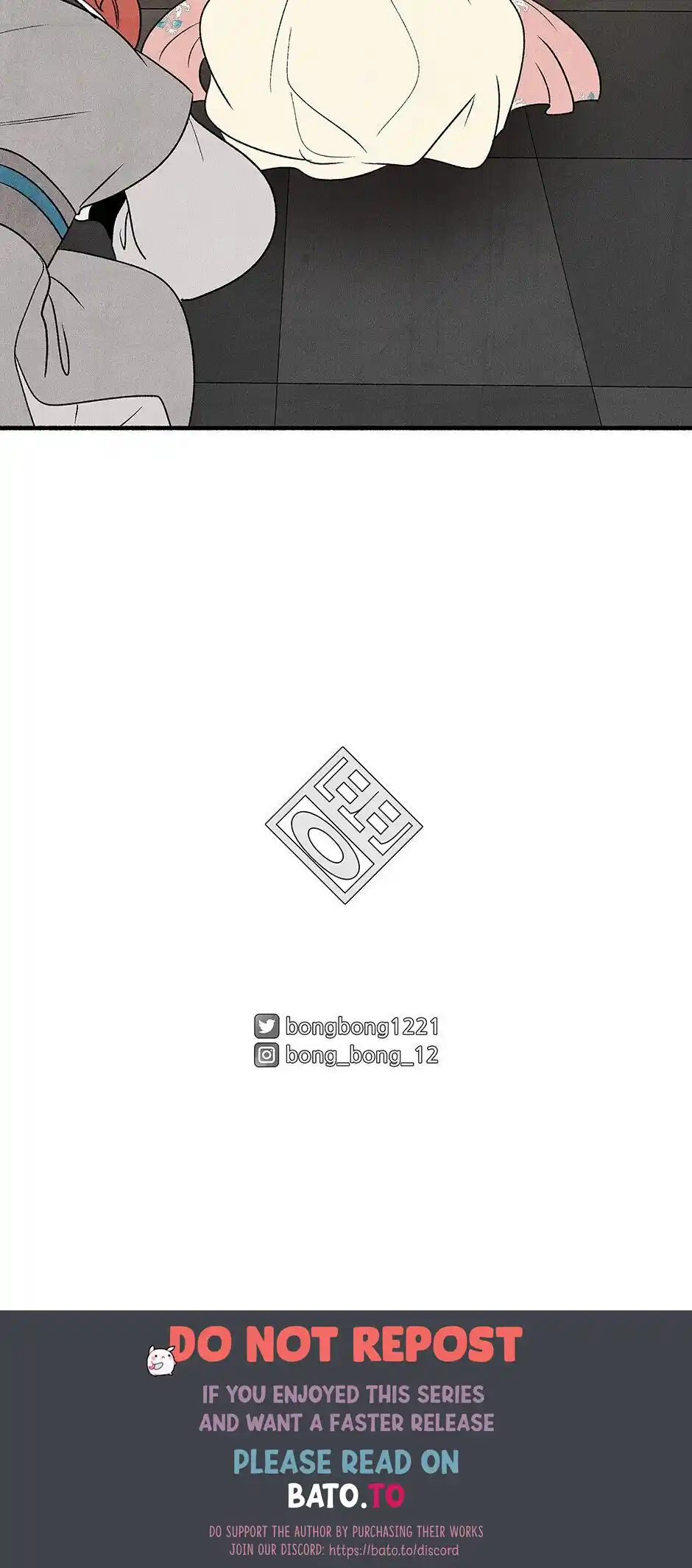 Concubine Walkthrough Ch.023