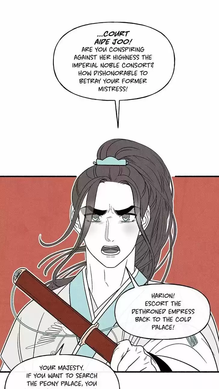 Concubine Walkthrough Ch.036