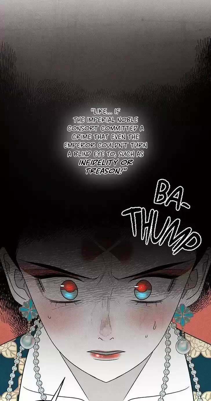 Concubine Walkthrough Ch.036