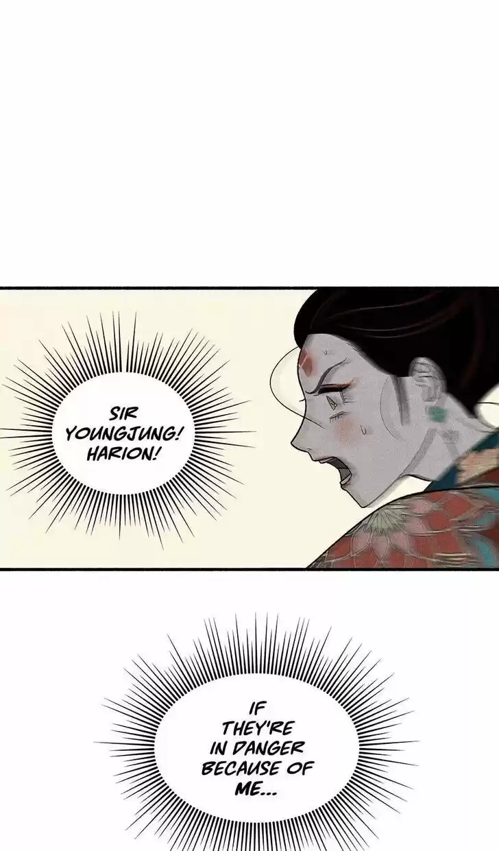 Concubine Walkthrough Ch.036