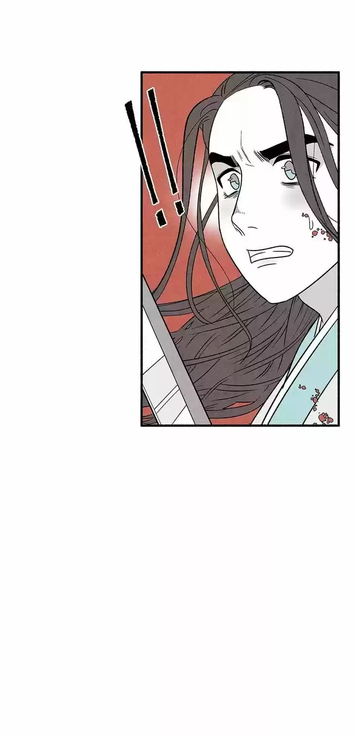 Concubine Walkthrough Ch.036