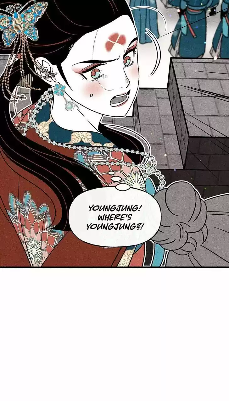 Concubine Walkthrough Ch.039