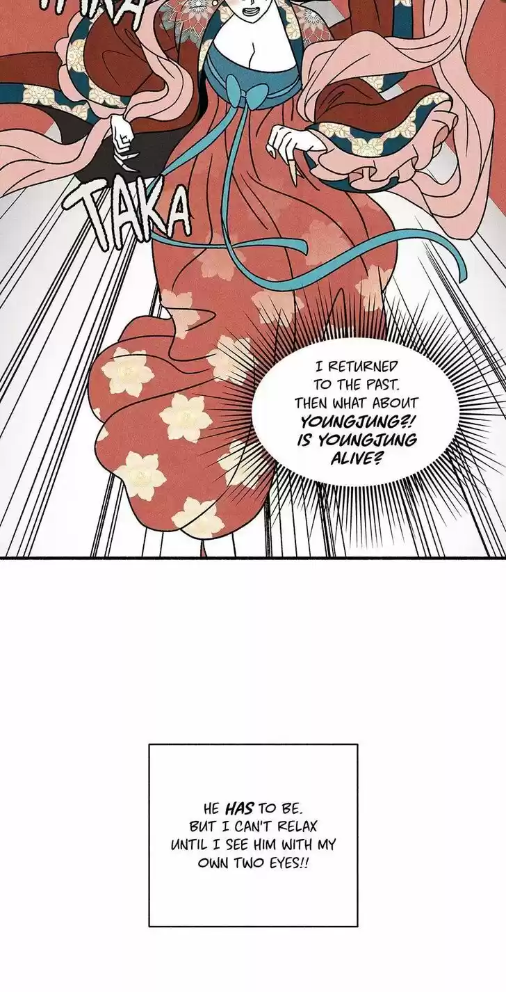 Concubine Walkthrough Ch.039