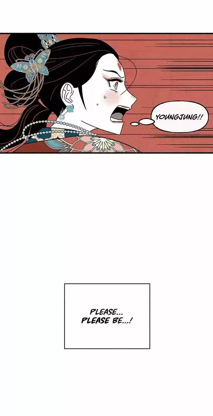 Concubine Walkthrough Ch.039