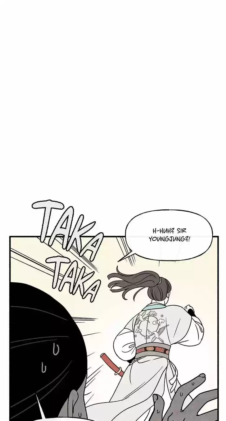 Concubine Walkthrough Ch.039