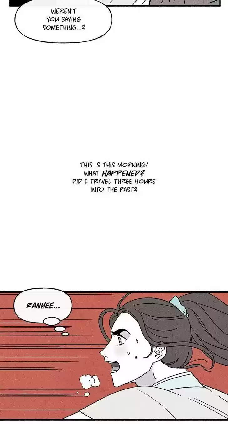 Concubine Walkthrough Ch.039