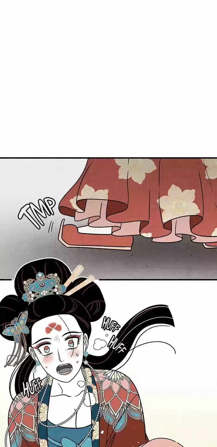 Concubine Walkthrough Ch.039