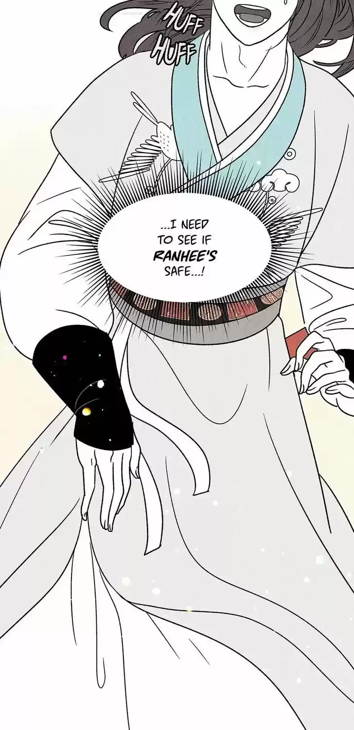 Concubine Walkthrough Ch.039