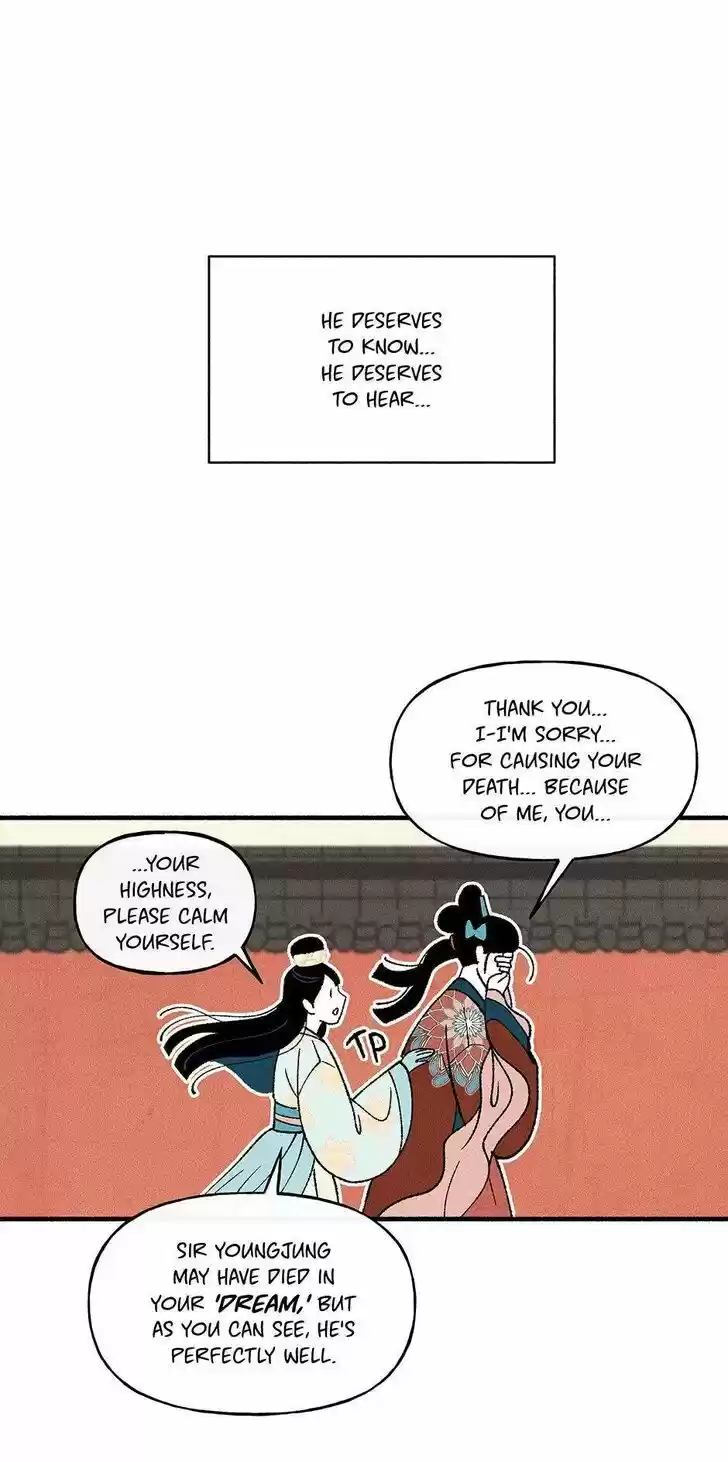 Concubine Walkthrough Ch.039