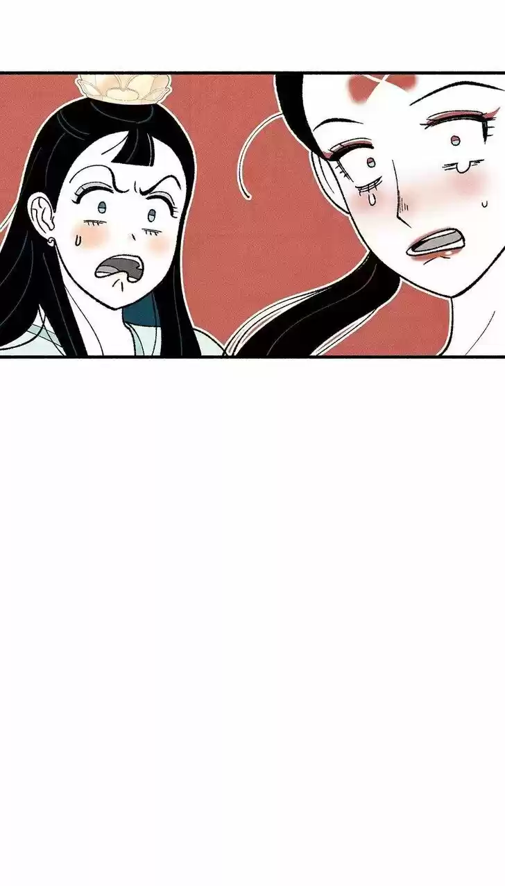 Concubine Walkthrough Ch.039