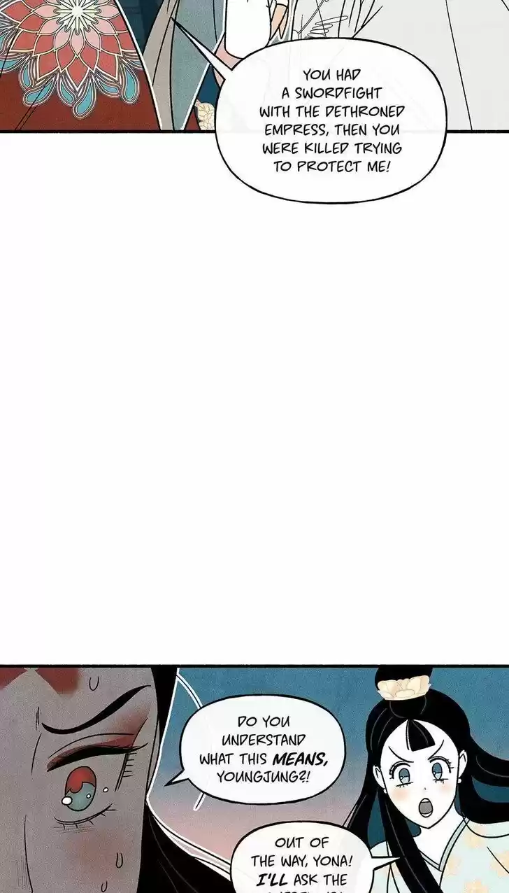 Concubine Walkthrough Ch.039