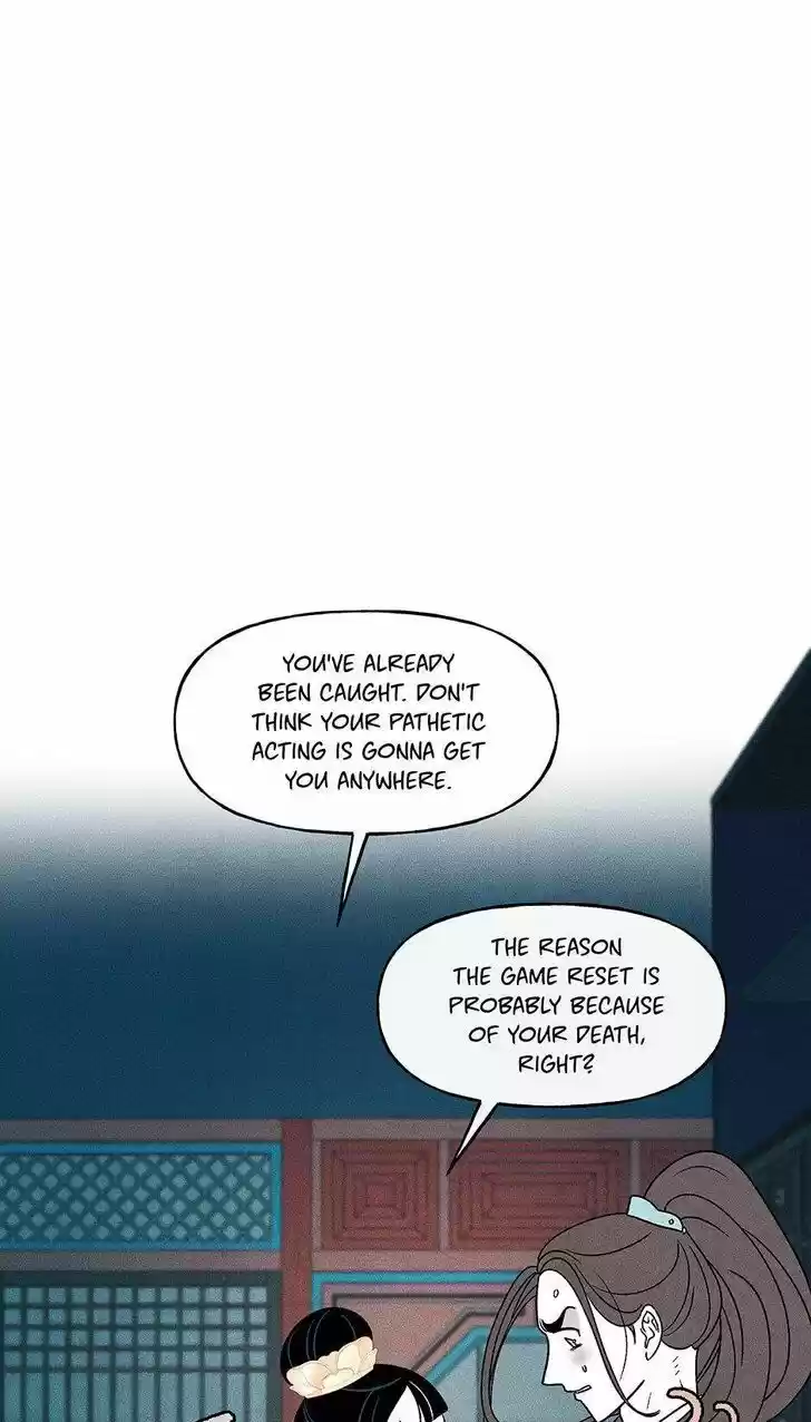 Concubine Walkthrough Ch.039