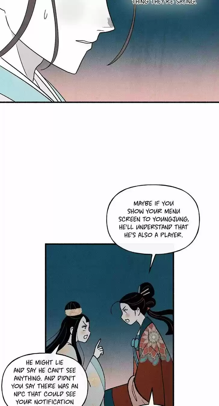 Concubine Walkthrough Ch.039