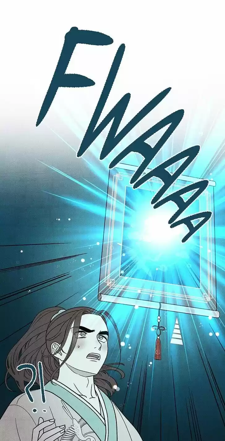 Concubine Walkthrough Ch.039