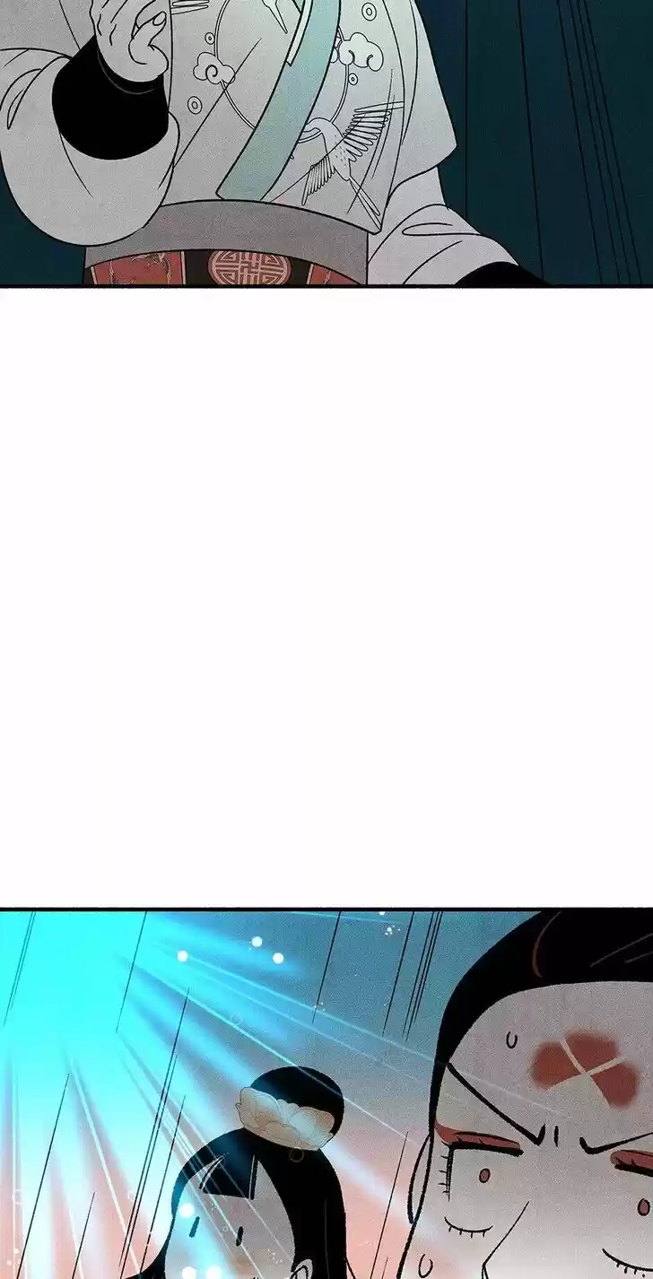 Concubine Walkthrough Ch.039