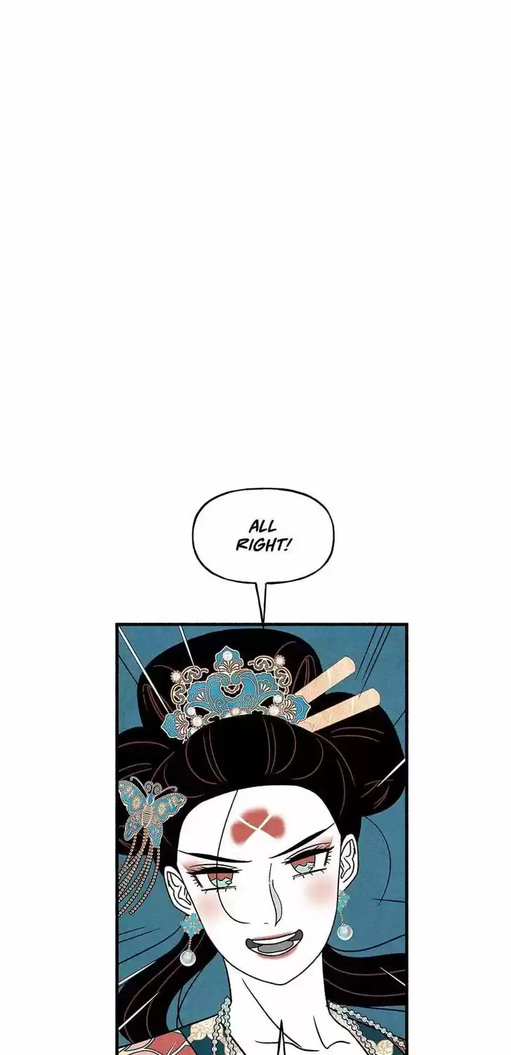 Concubine Walkthrough Ch.040