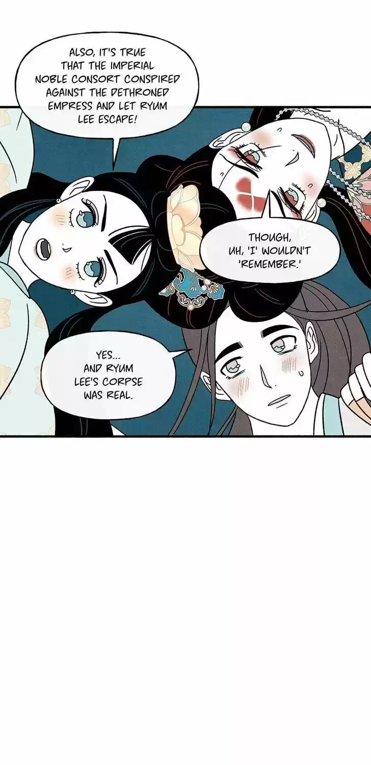 Concubine Walkthrough Ch.040