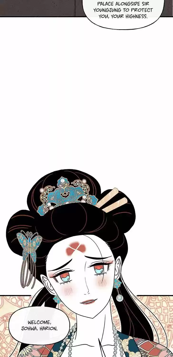 Concubine Walkthrough Ch.040